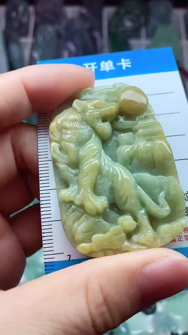 颈饰未镶嵌翡翠翡翠A货天然缅甸玉吊坠