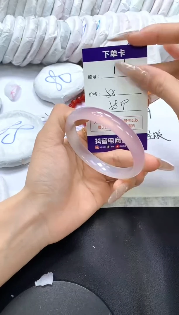 手镯玛瑙/玉髓未镶嵌186