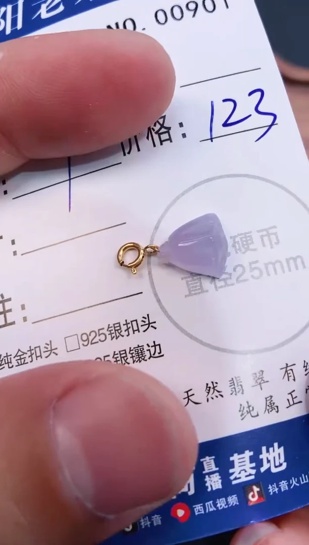 翡翠18K金镶嵌颈饰天然缅甸A货翡翠
