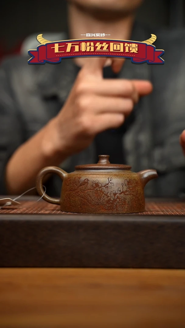 茶壶紫砂宜兴原矿 紫砂手工紫砂壶容量180cc