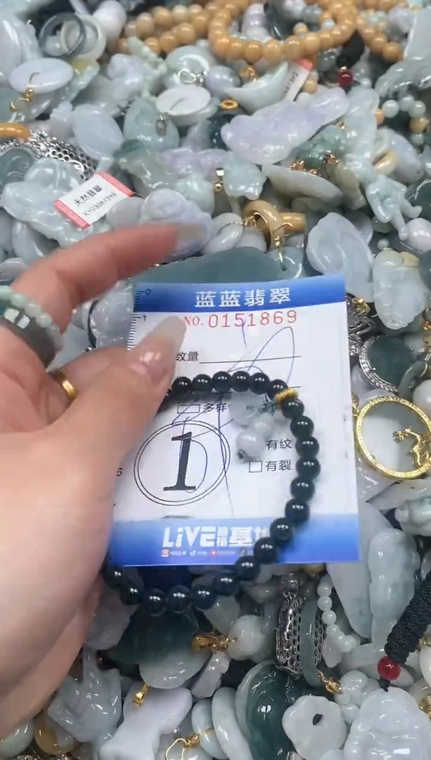 【闪购商品】翡翠颈饰未镶嵌闪购0151869多样性发其一