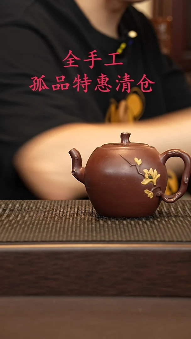 茶壶紫砂源头精品手工作品1254