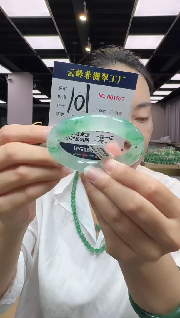 未镶嵌手镯石英质玉口径57.4-12-9
