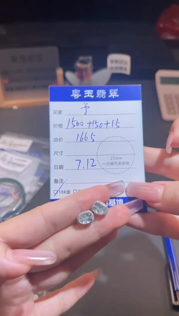 翡翠18K金镶嵌耳饰予*寄售回流 不退不换