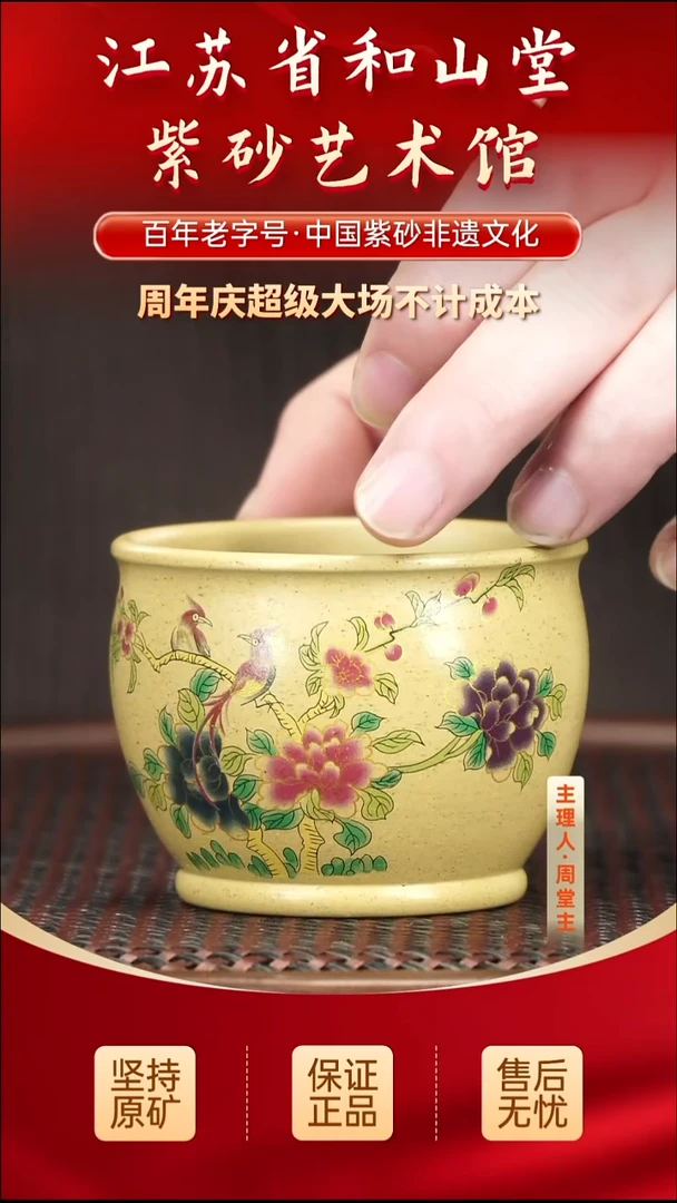 茶壶紫砂9.909.90