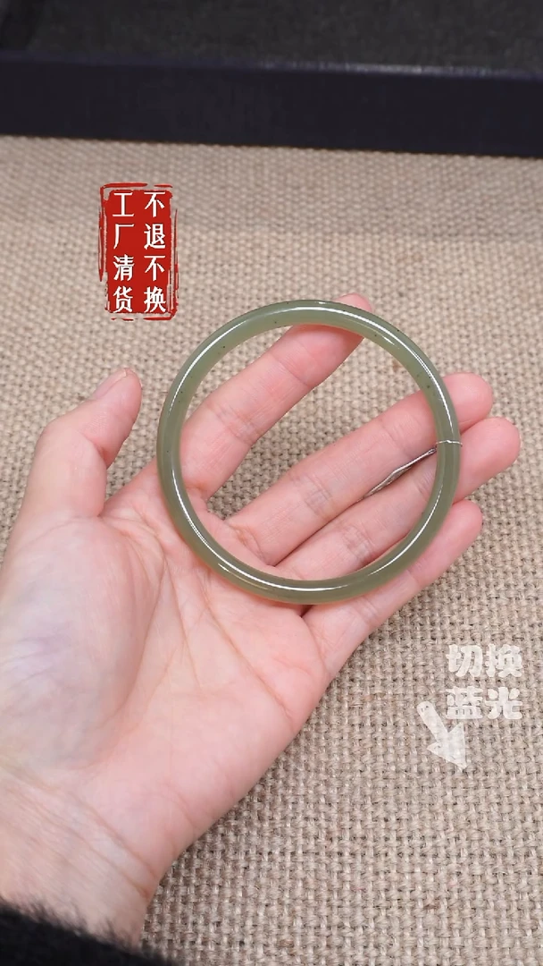 【闪购商品】和田玉手镯未镶嵌155工厂抛货 不退不换 棉纹黑点