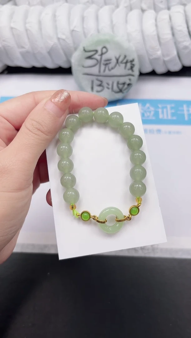 未镶嵌手镯石英质玉YUAN