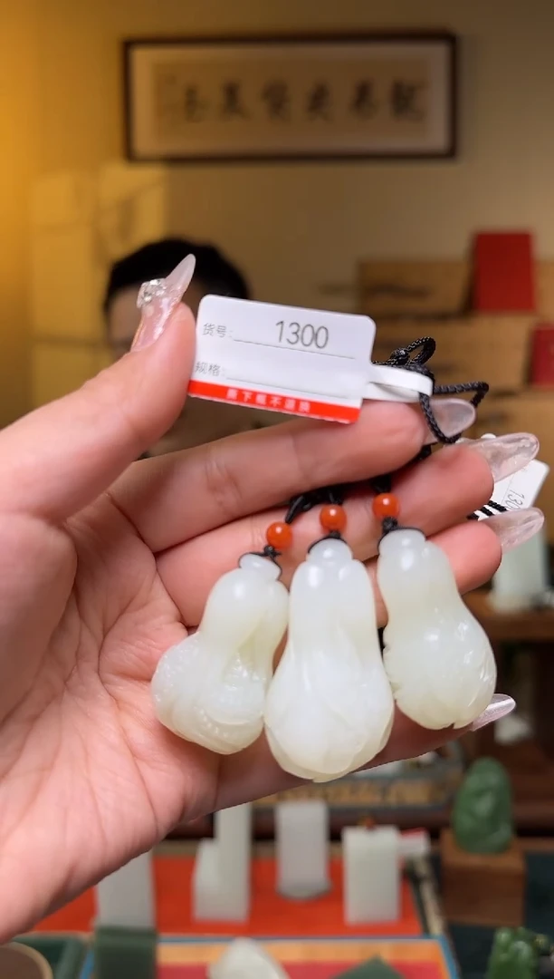 【闪购商品】和田玉吊坠未镶嵌1多样性发货发其中一件