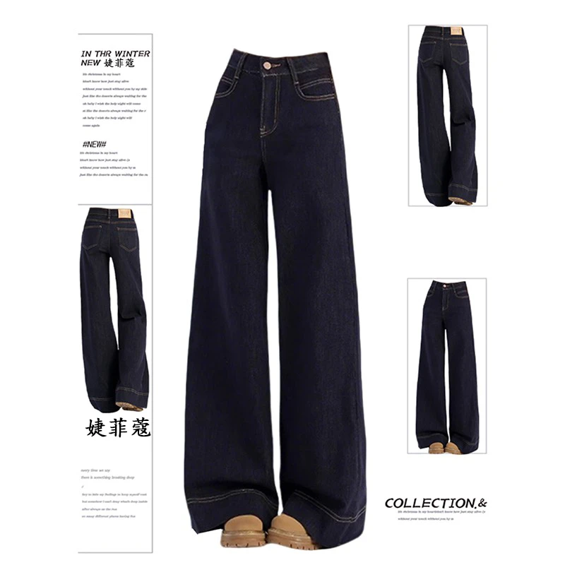特大码丹宁蓝高腰阔腿牛仔裤女秋冬新款胖mm宽松显瘦加绒拖地裤子