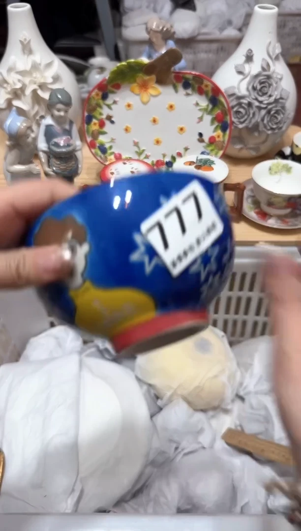 【闪购商品】瓷片777默认微瑕19.9包邮----