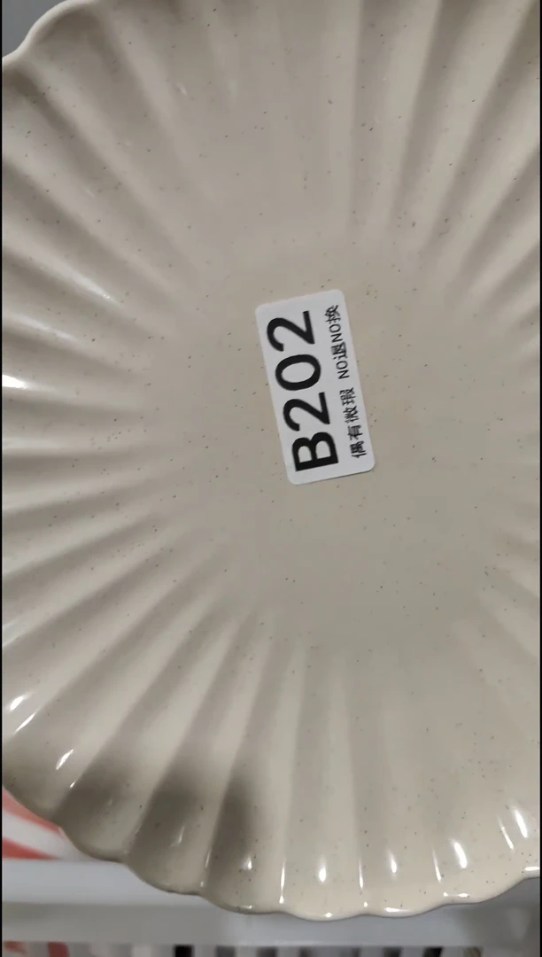 【闪购商品】瓷片凑够18包邮，48小时发货