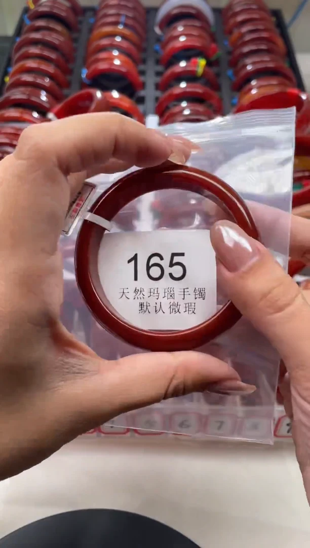 手镯玛瑙/玉髓未镶嵌58圈口*A165