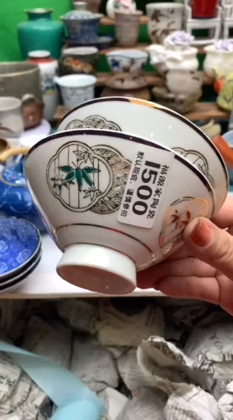 【闪购商品】茶盏海外回流瓷器