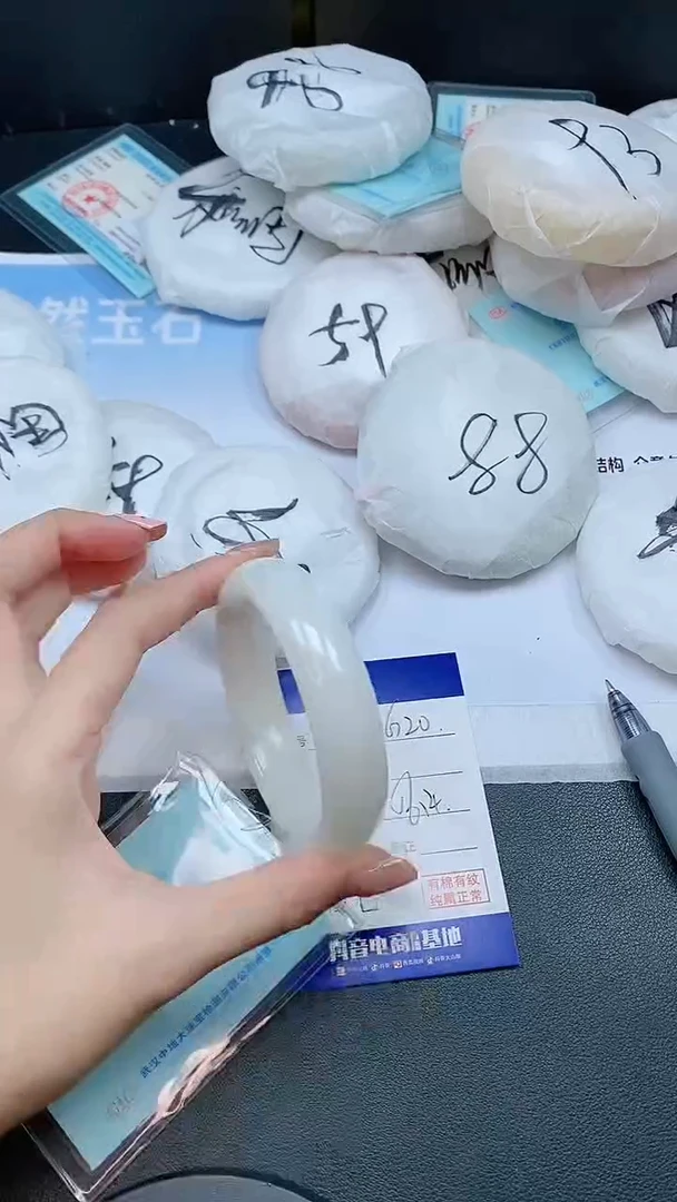 未镶嵌手镯和田玉21G20-56