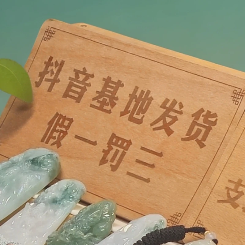 缅甸翡翠A货市场圆头