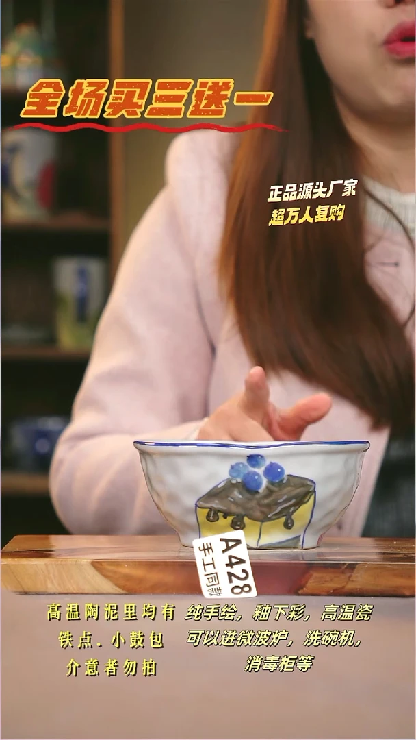 其他A428陶然集器瓷器