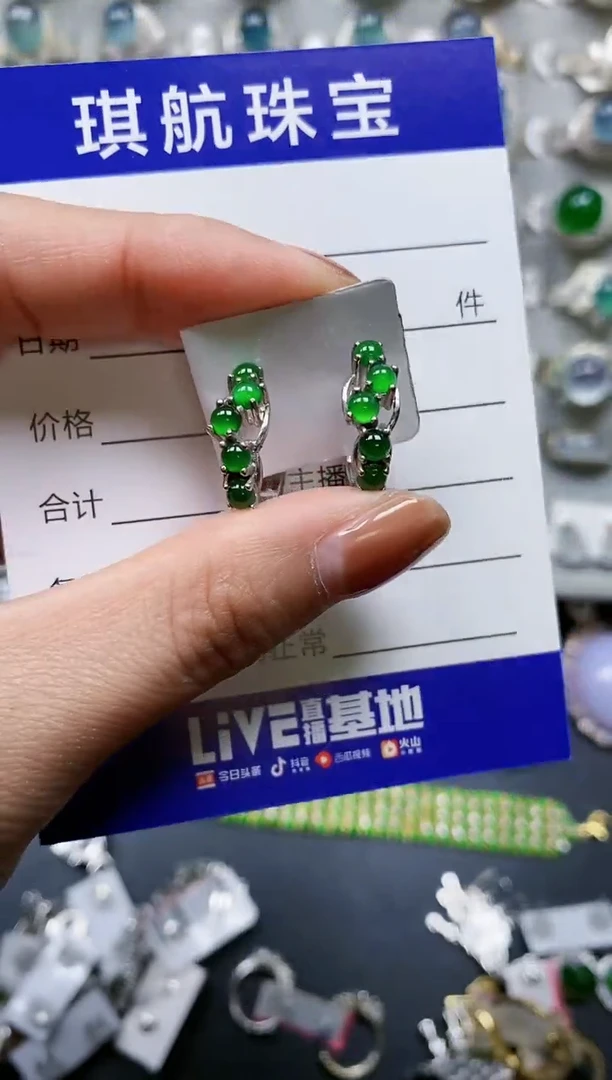 【闪购商品】翡翠耳饰银S925镶嵌0191