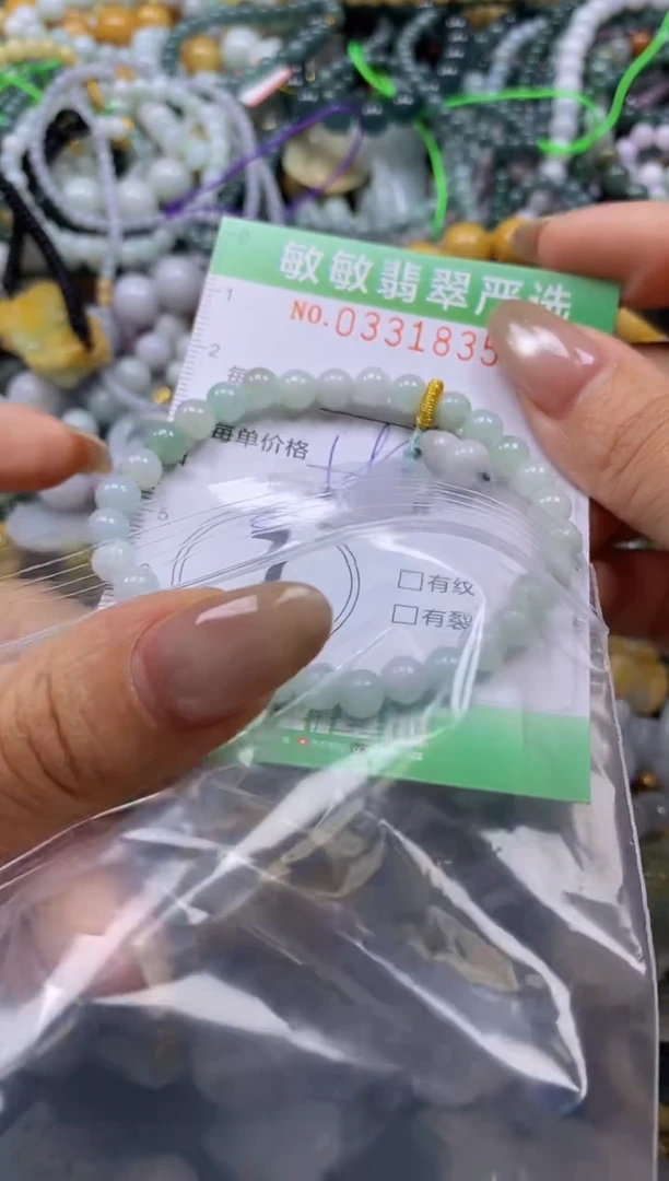 颈饰未镶嵌翡翠闪购0331835多样性发其一