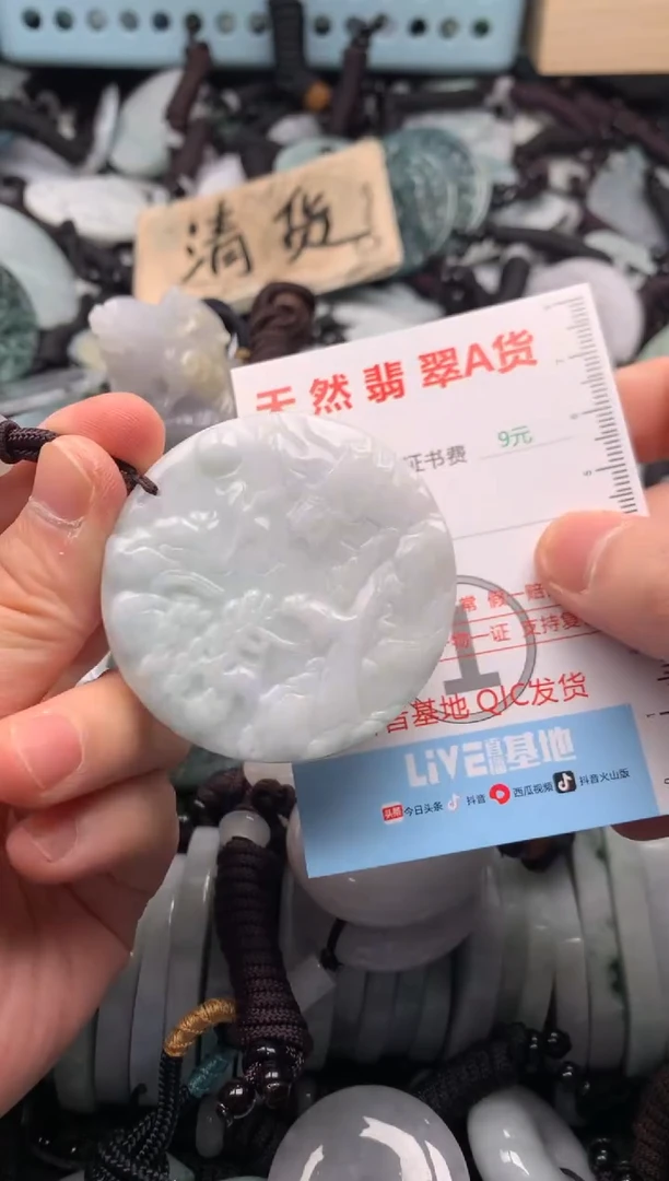 翡翠未镶嵌吊坠(不含链)1