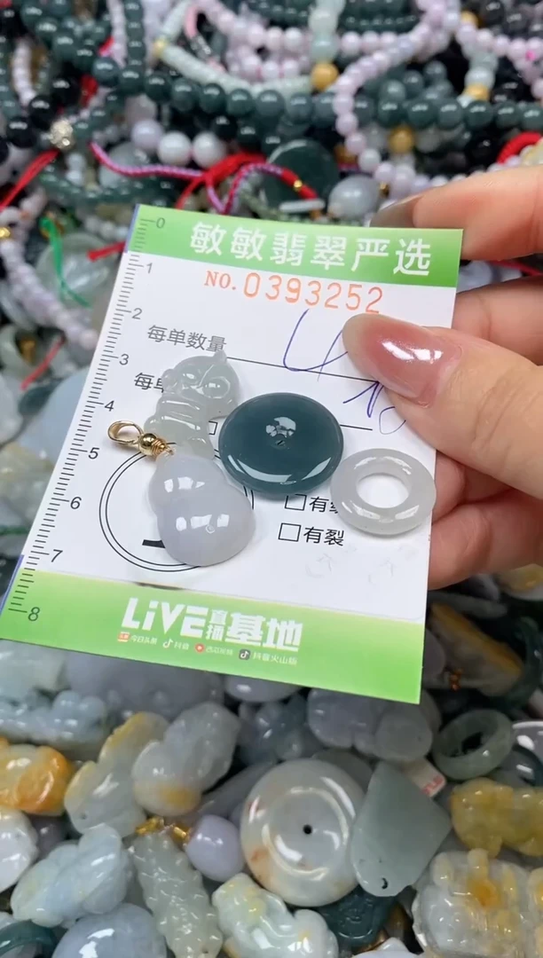 颈饰未镶嵌翡翠闪购0393252