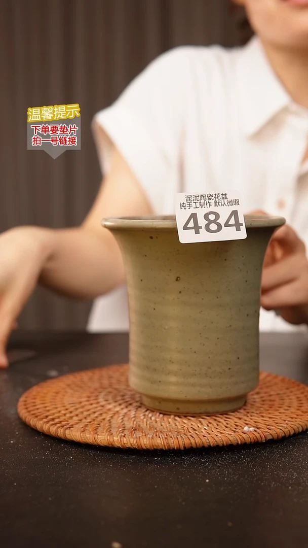 瓷片484内口径约9  外高约12