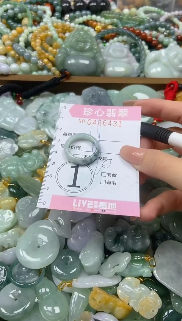 颈饰未镶嵌翡翠闪购0426431