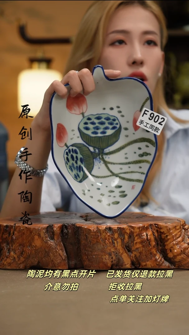 其他F902新十二器瓷器
