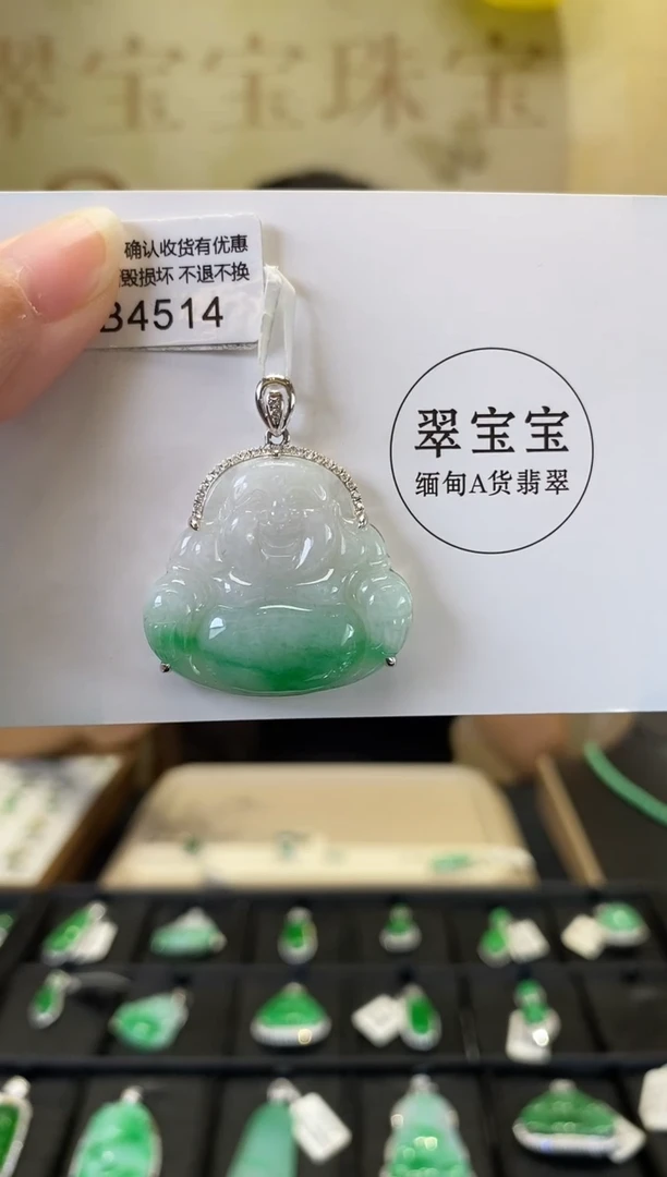 颈饰18K金镶嵌翡翠B4514 佛公 含运营费