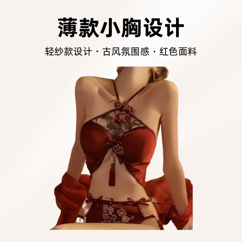 【欲梦】古风氛围感带披肩纱性感露背睡裙纯欲美背红色薄款小胸女士