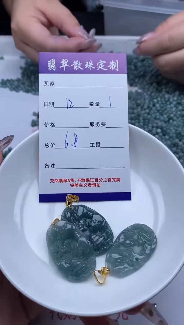 翡翠未镶嵌颈饰贞城散珠批发DIY编制