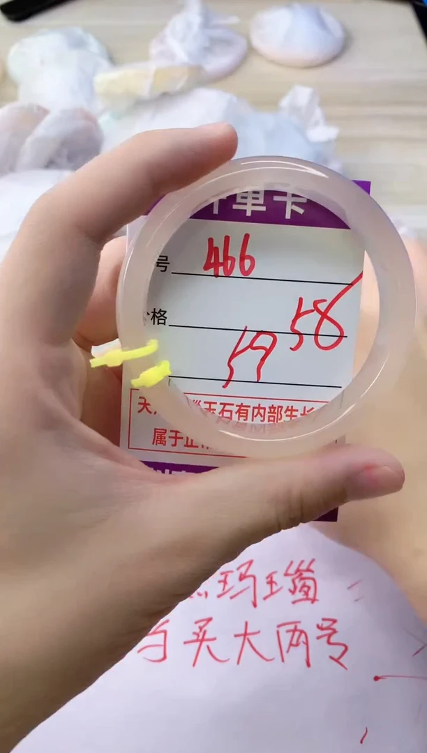 玛瑙/玉髓手镯未镶嵌466