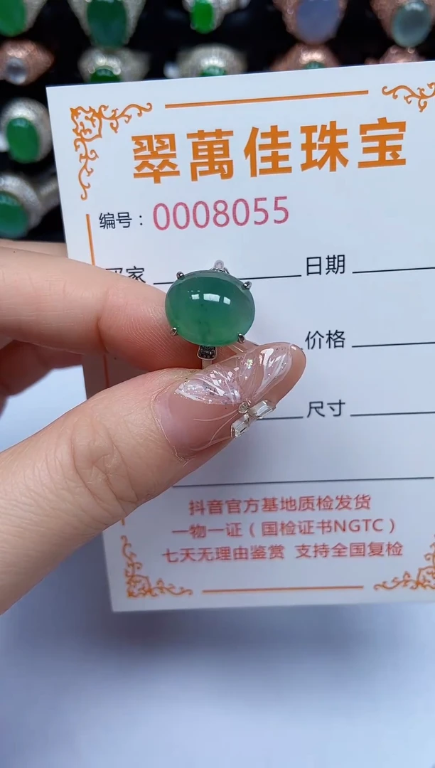 翡翠戒指银S925镶嵌055