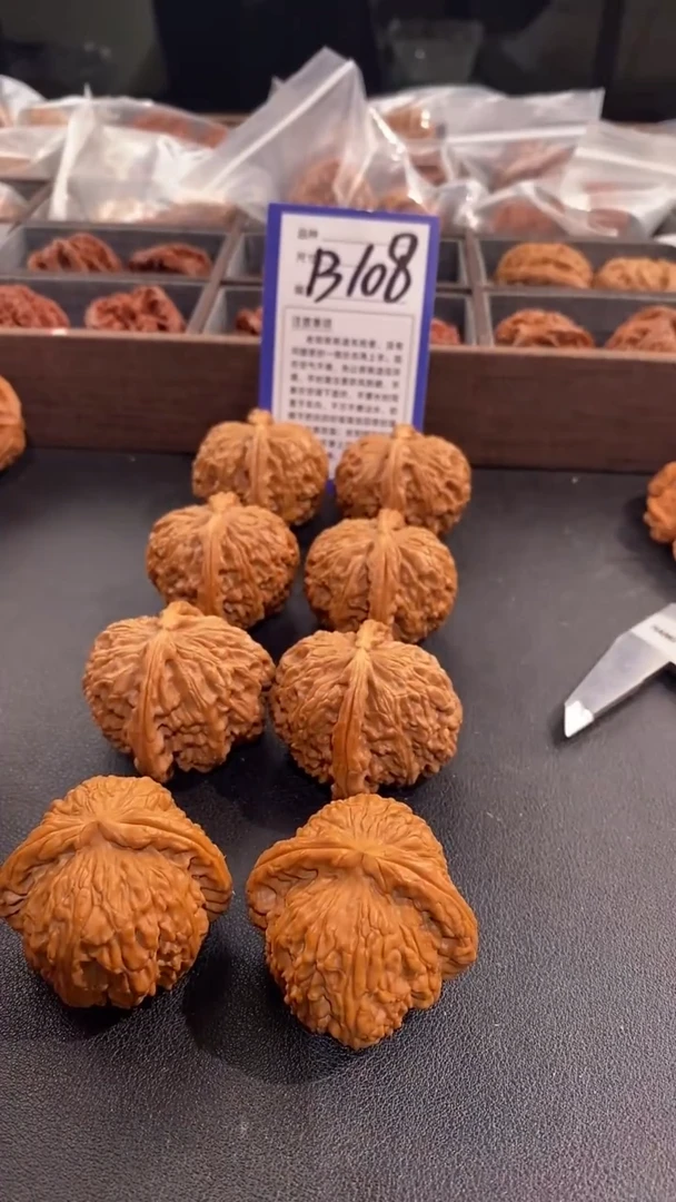 【闪购商品】文玩核桃吊坠43白狮子