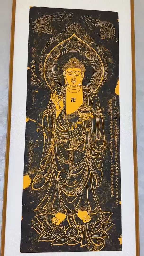 拓片用纸印石非遗传承拓片