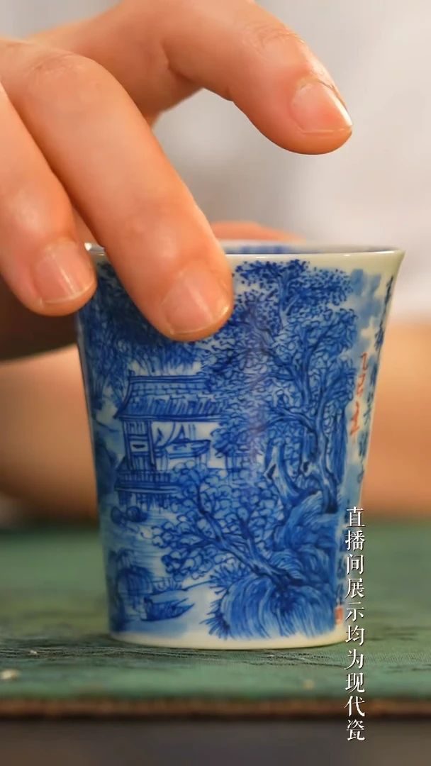 瓷片惜之悟造