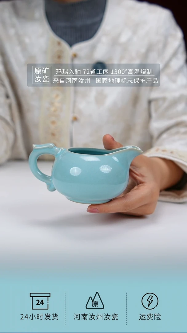 游龙公道杯一级珍品级