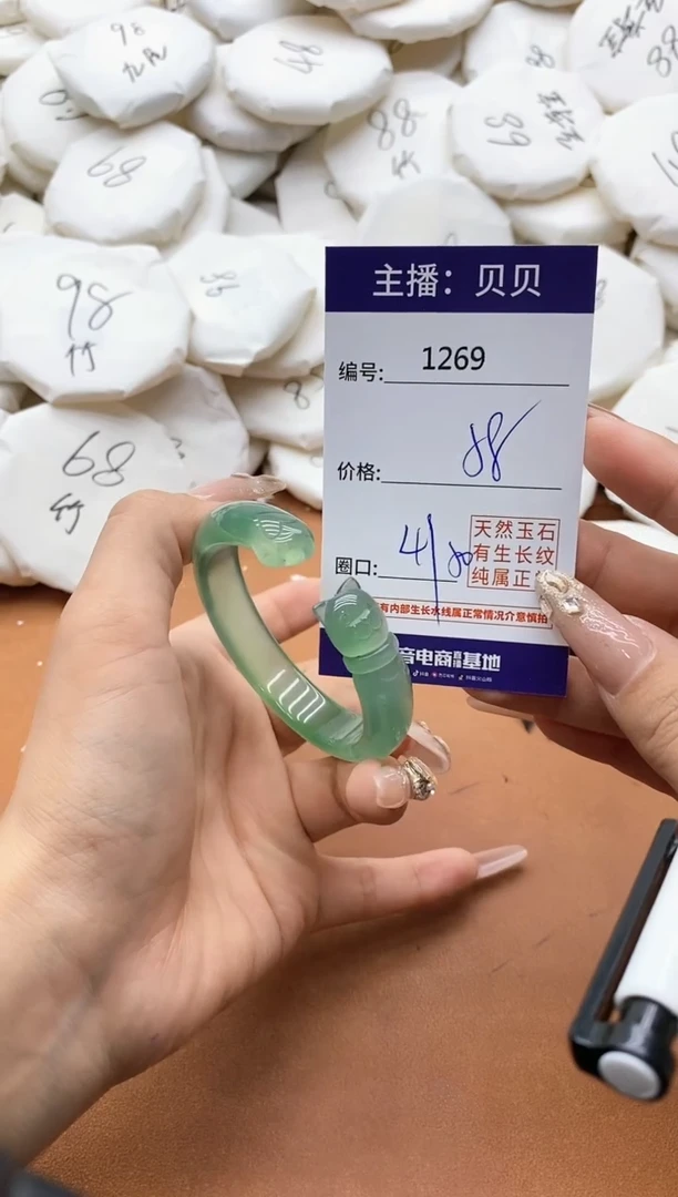 【闪购商品】玛瑙/玉髓手镯未镶嵌1269