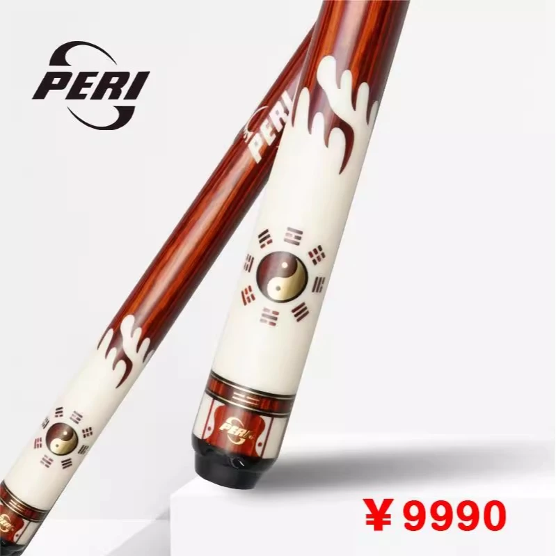 PERI/皮尔力台球杆太极三代火大头杆中式黑八美式九球桌球杆12.5