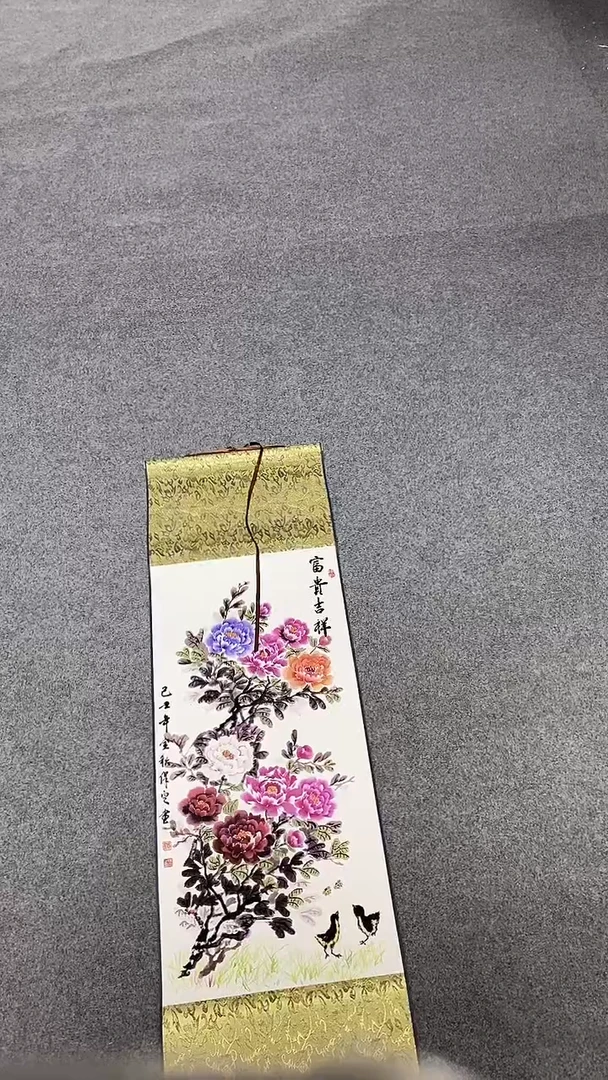 富贵吉祥41757576876876