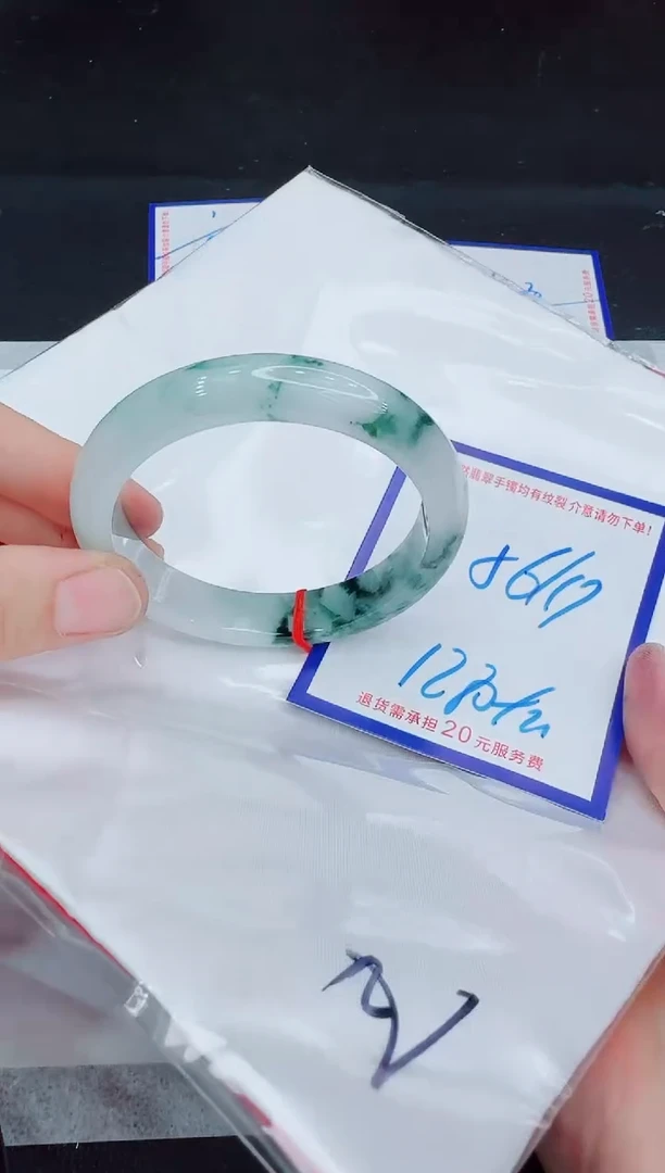 未镶嵌手镯翡翠11111111