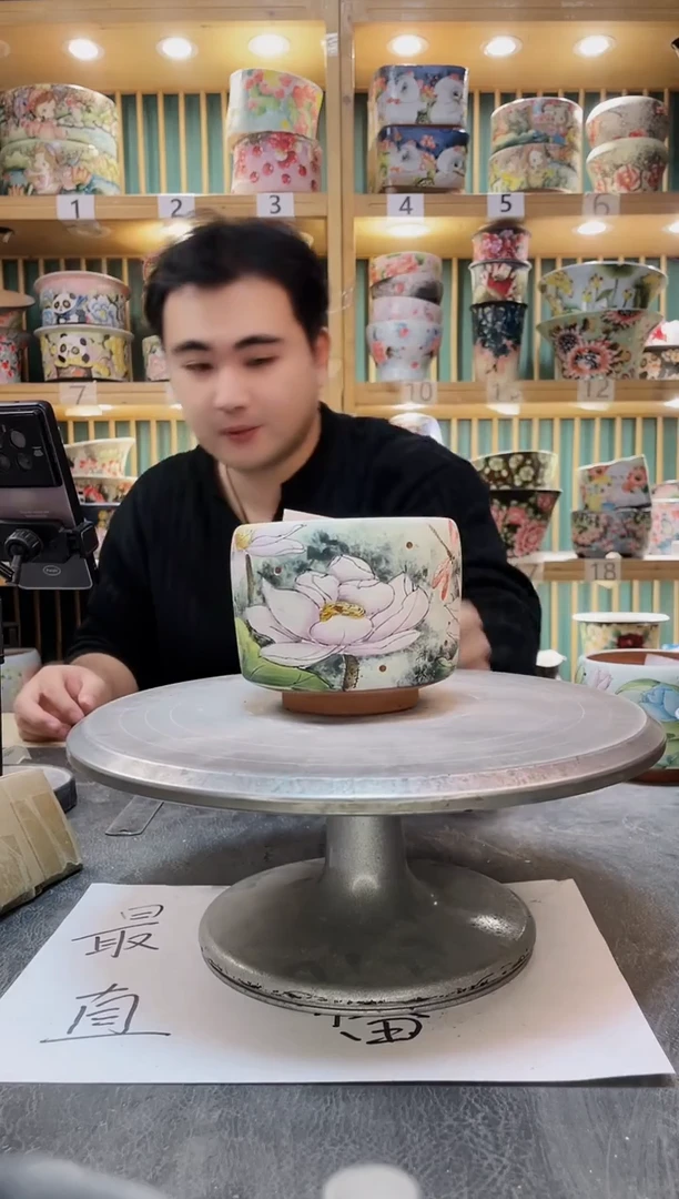 陶默认微瑕一物一拍1230-232