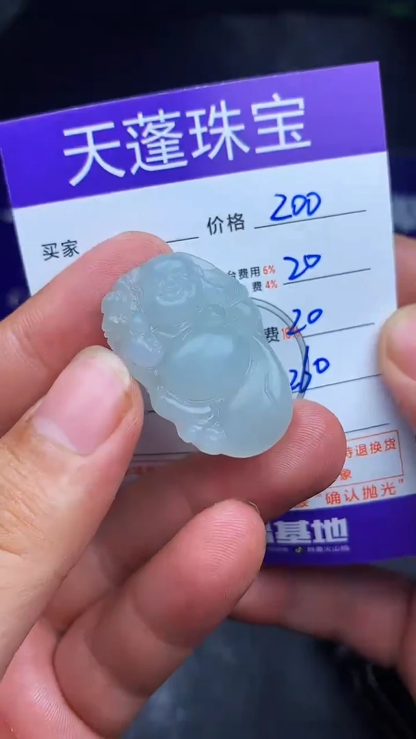 未镶嵌定制翡翠?**?