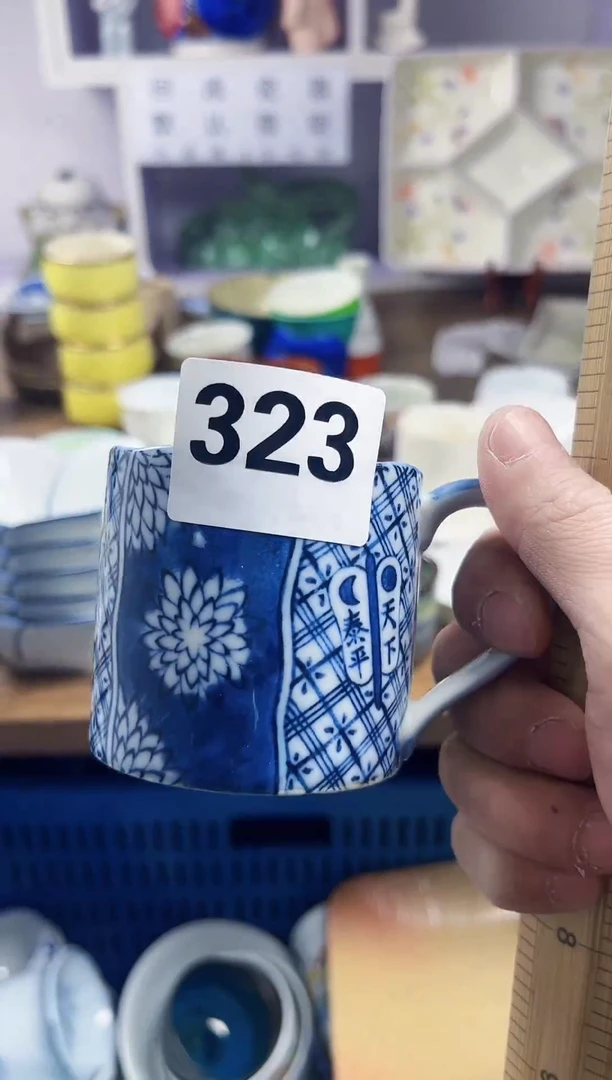 【闪购商品】瓷片回流瓷器，默认微瑕323