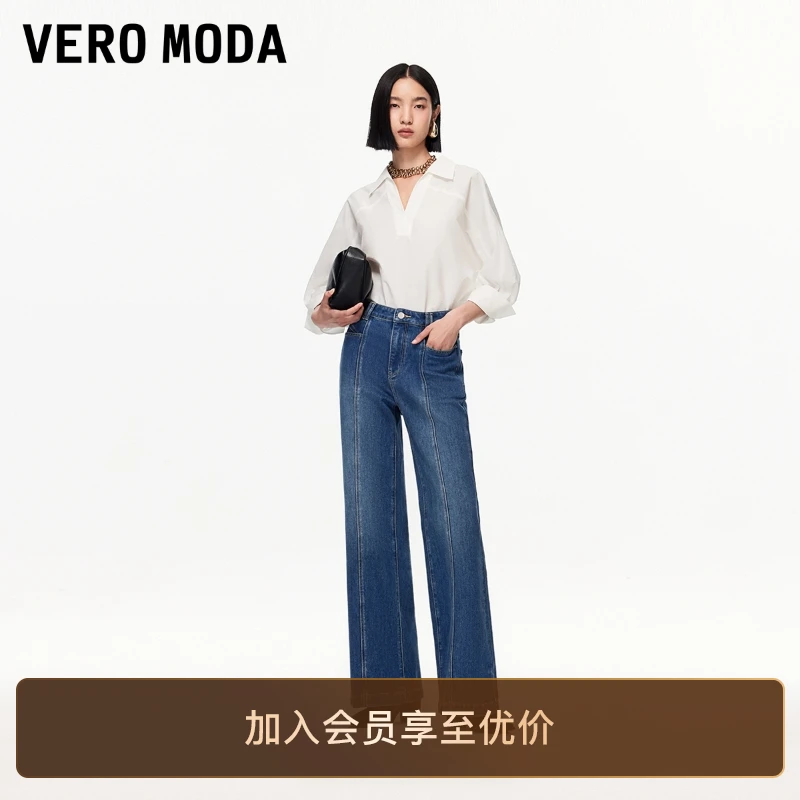 Vero Moda牛仔裤2025新款含棉高腰显瘦微喇裤复古老钱风松弛感
