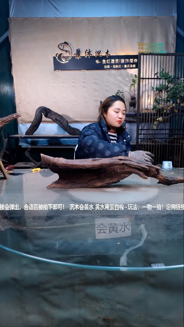 【闪购商品】景沐沉木A651景沐沉木A651 63-14-15