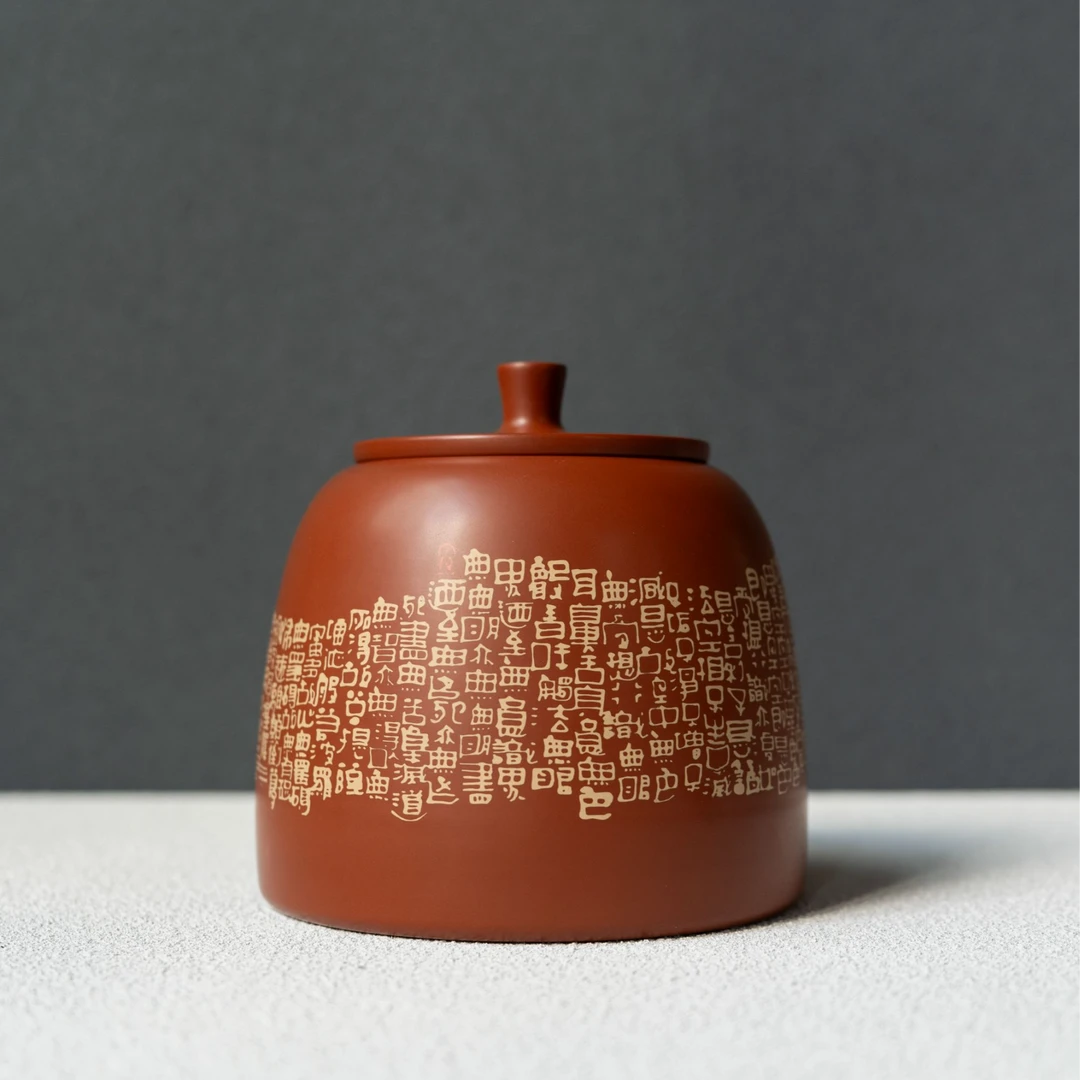 微瑕357克心经明朝罐全手工高档