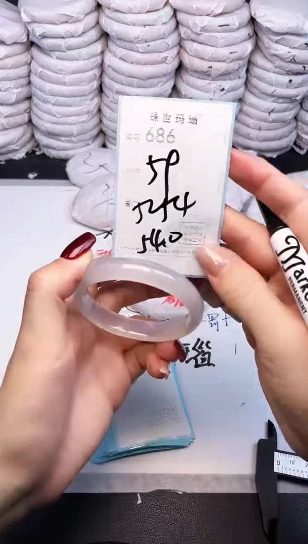 手镯玛瑙/玉髓未镶嵌686