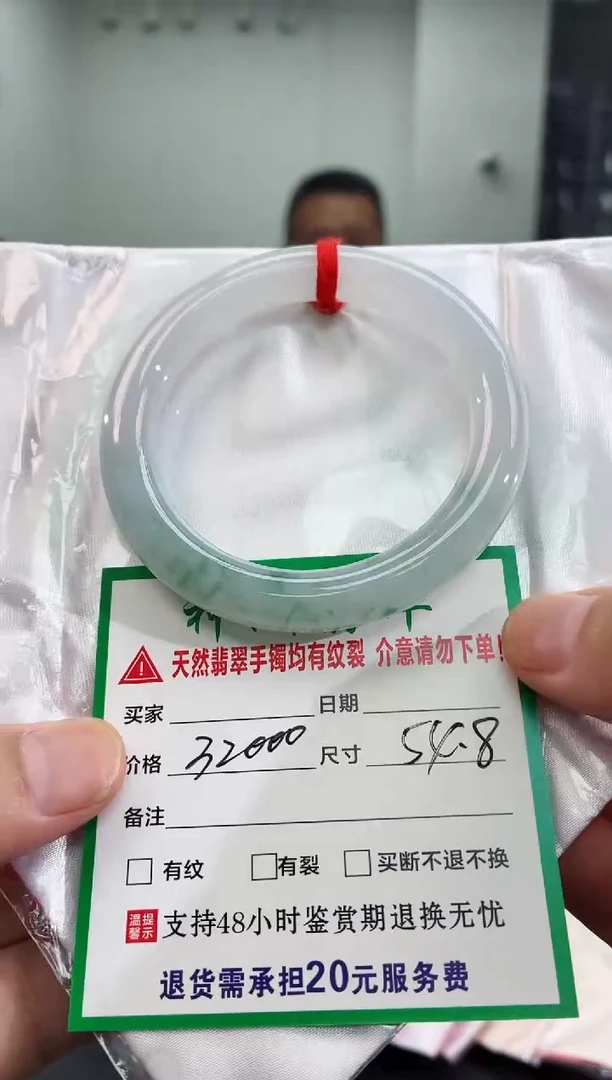 翡翠手镯未镶嵌翡翠手镯