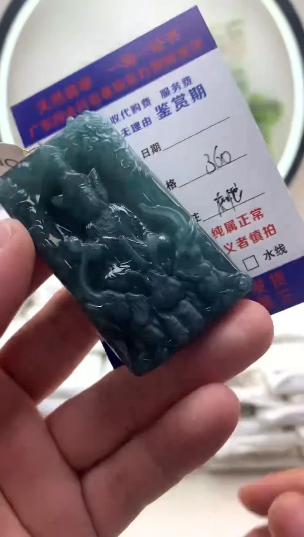 颈饰未镶嵌翡翠普贤