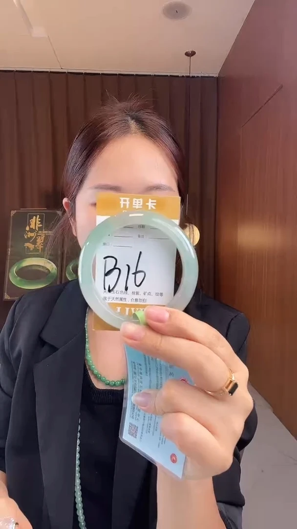 未镶嵌手镯石英质玉非洲翠